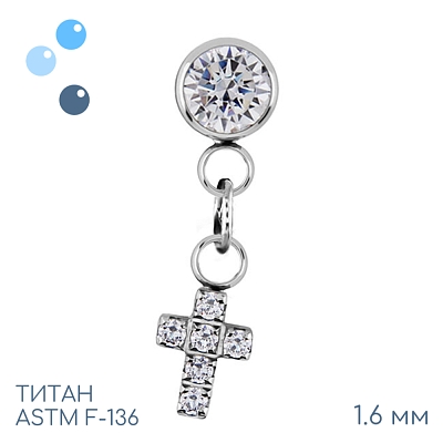 Накрутка с подвеской Pendant Diamond Cross 1.6 мм